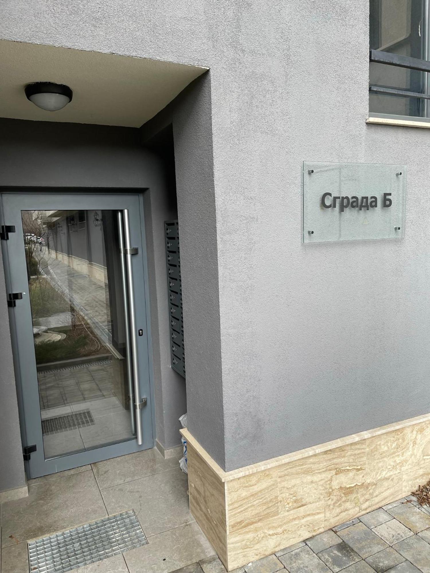 Cappuccino Apartment ソフィア エクステリア 写真